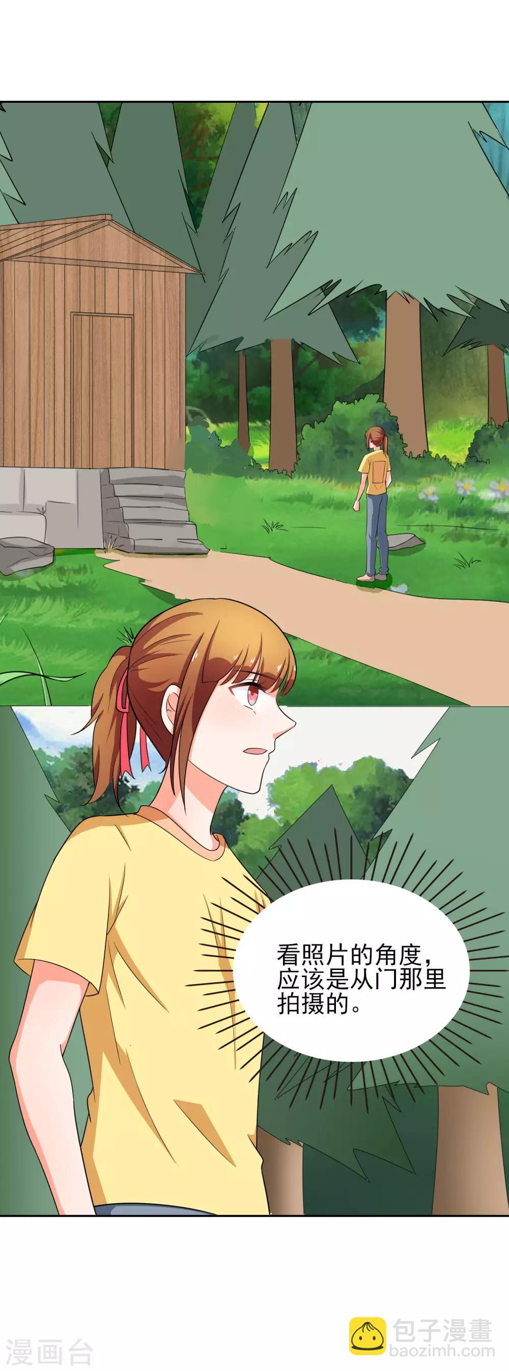 第44话 惩罚的就是你-第51话