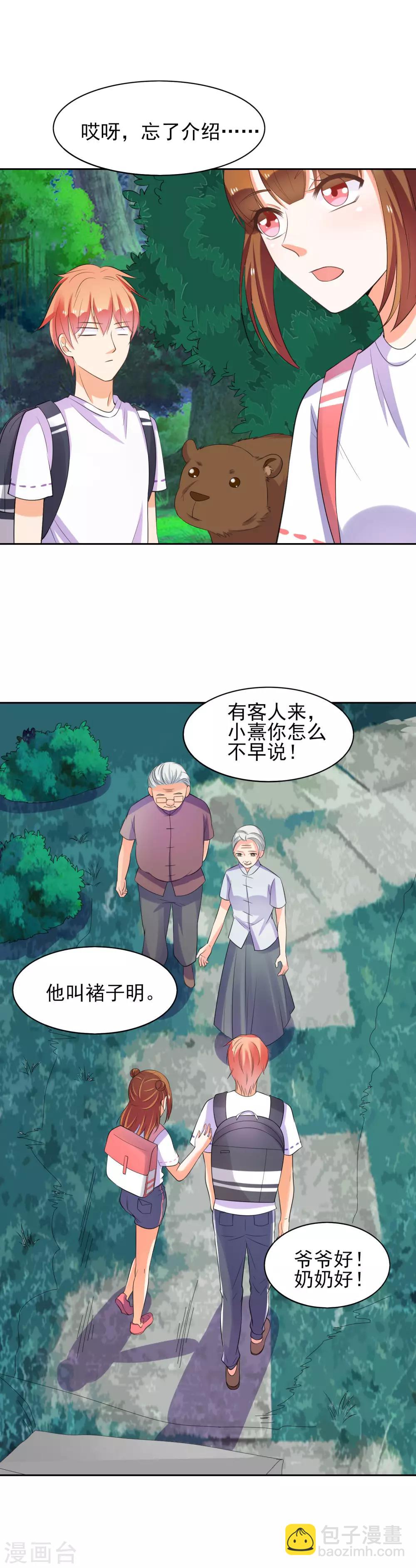 最终话 甜甜蜜蜜在一起-第53话