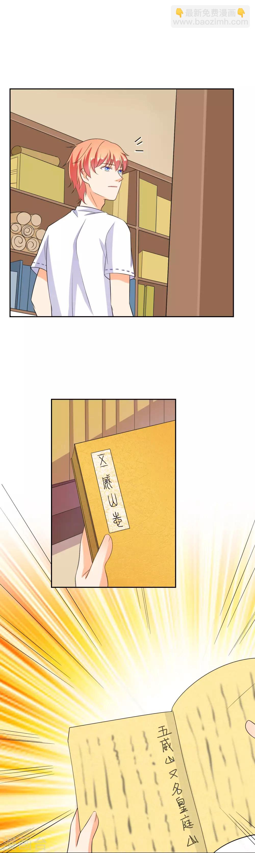 最终话 甜甜蜜蜜在一起-第53话