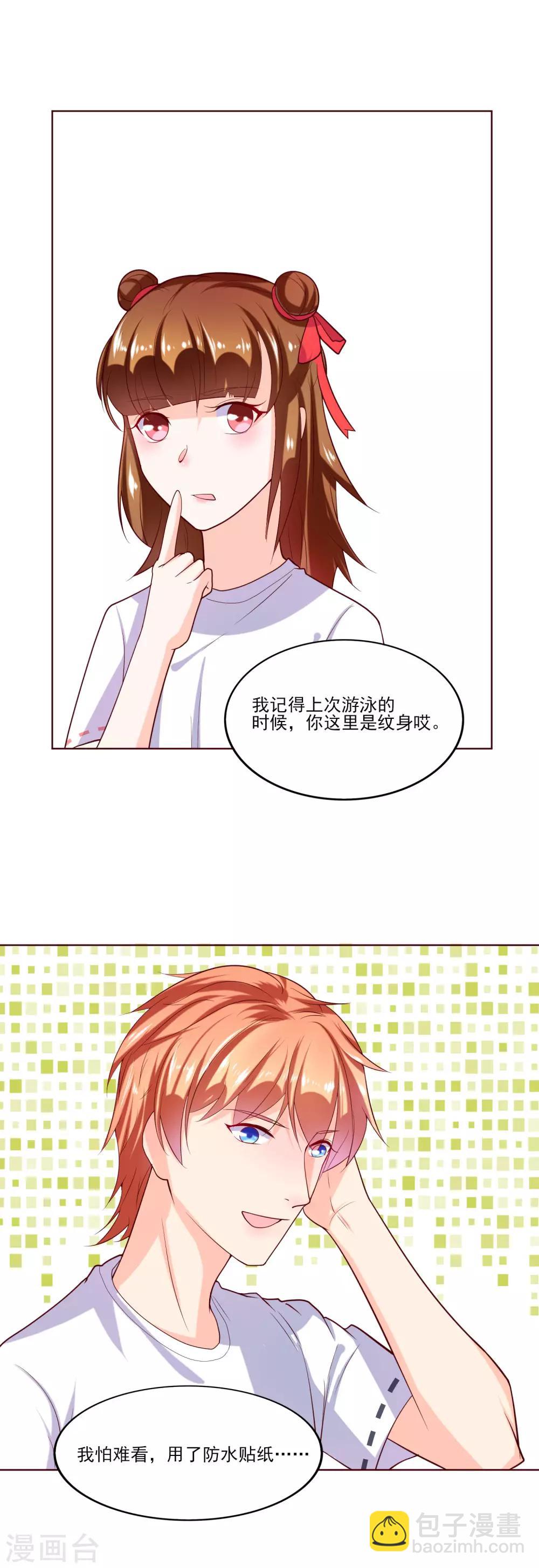 最终话 甜甜蜜蜜在一起-第53话