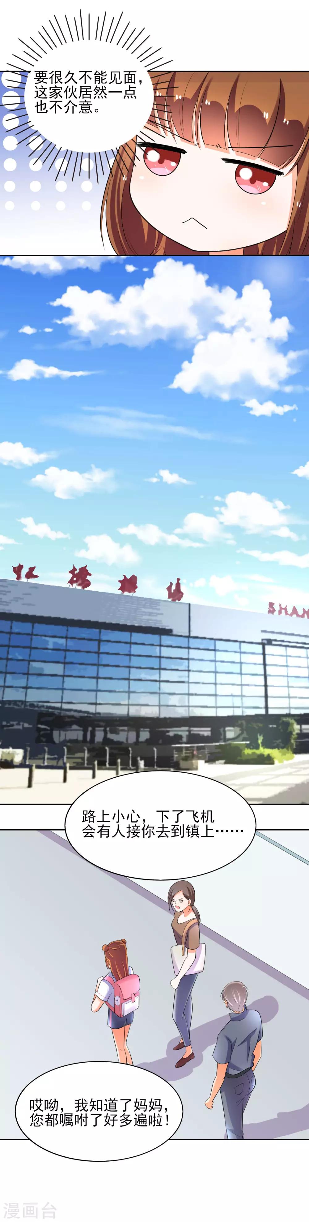 最终话 甜甜蜜蜜在一起-第53话