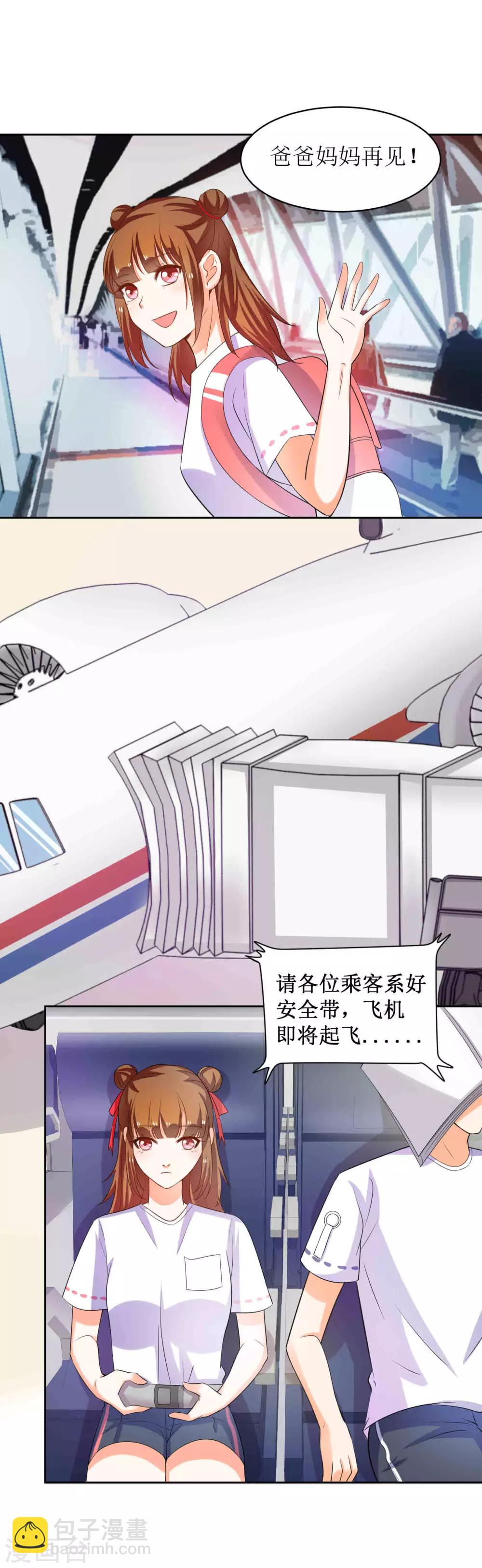 最终话 甜甜蜜蜜在一起-第53话