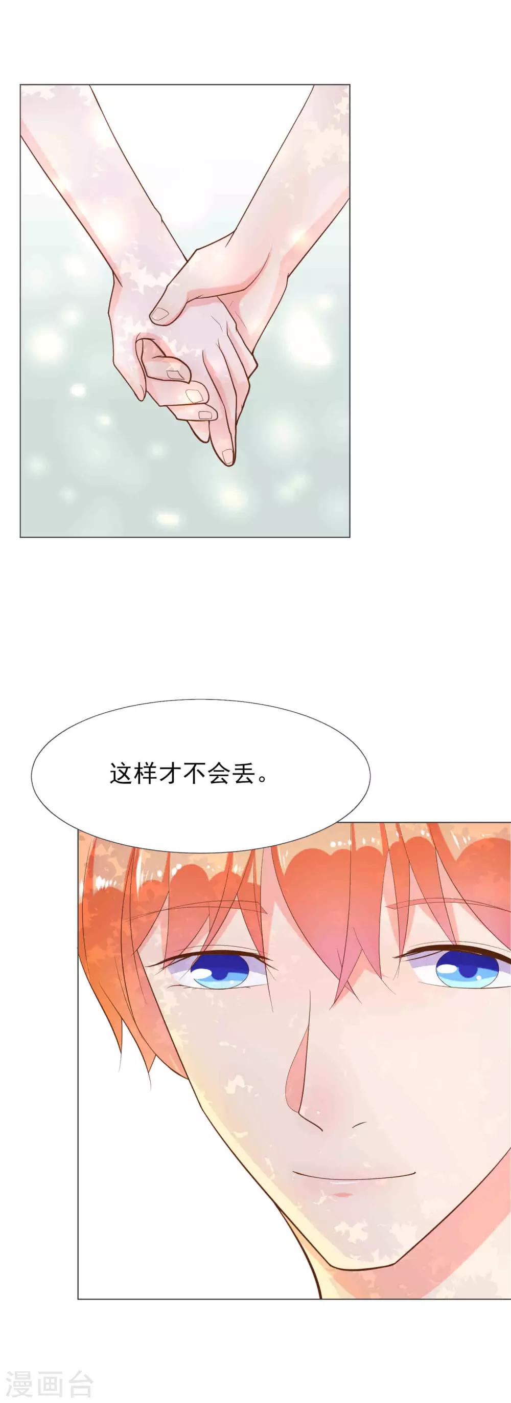 最终话 甜甜蜜蜜在一起-第53话