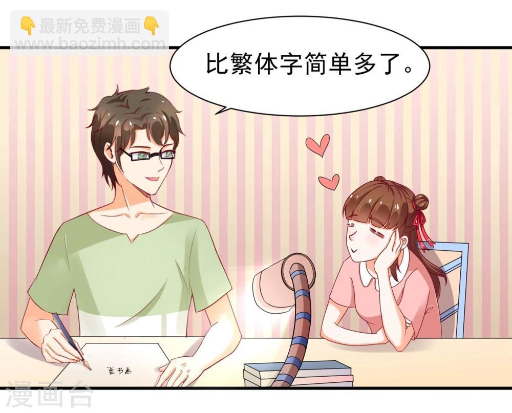 第6话 好好学习-第7话