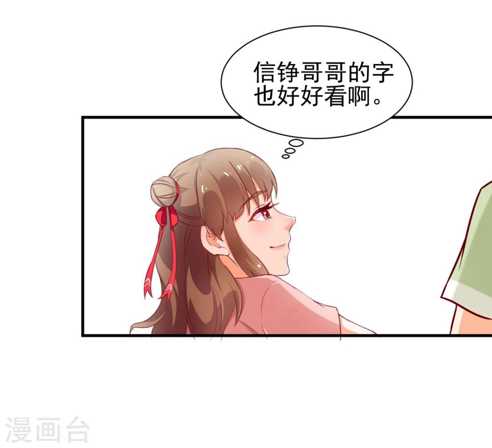 第6话 好好学习-第7话