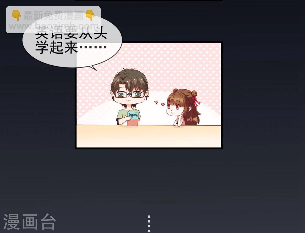 第6话 好好学习-第7话