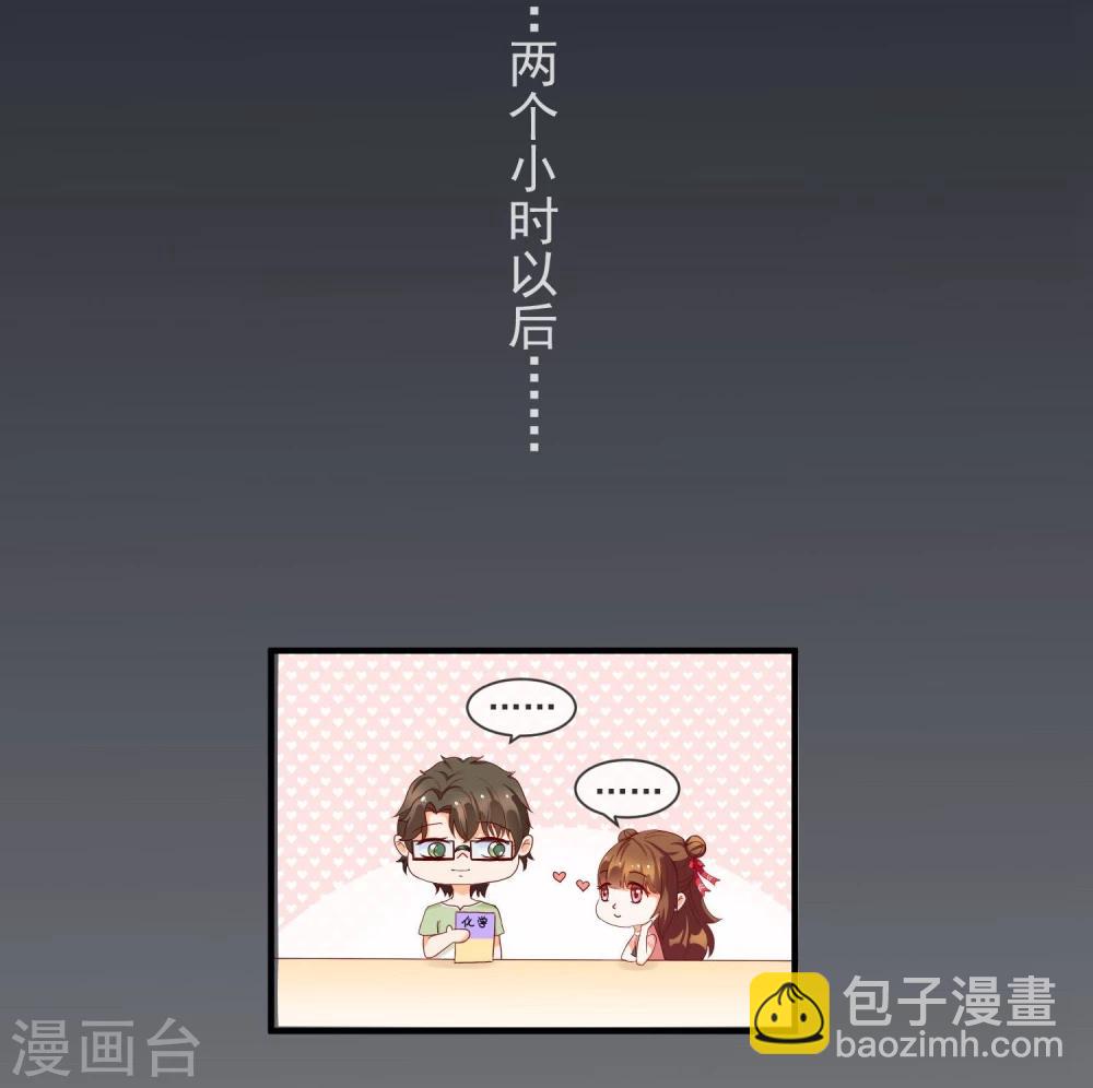 第6话 好好学习-第7话