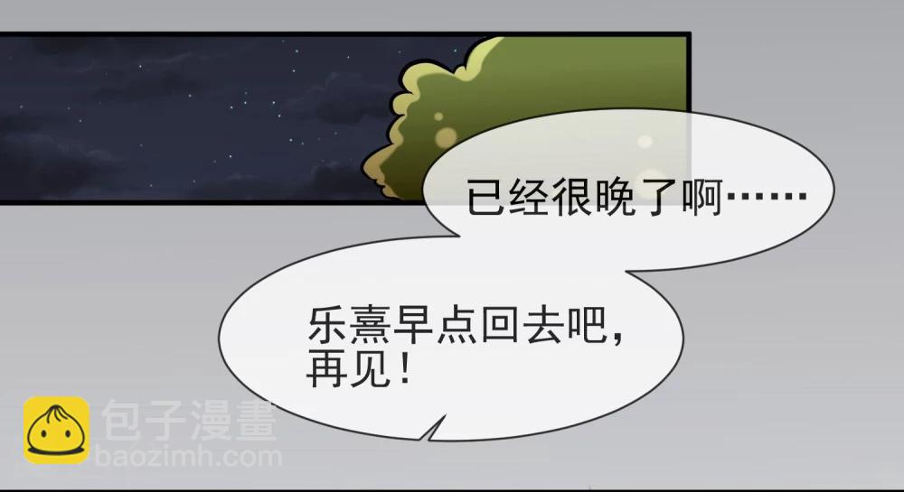 第6话 好好学习-第7话