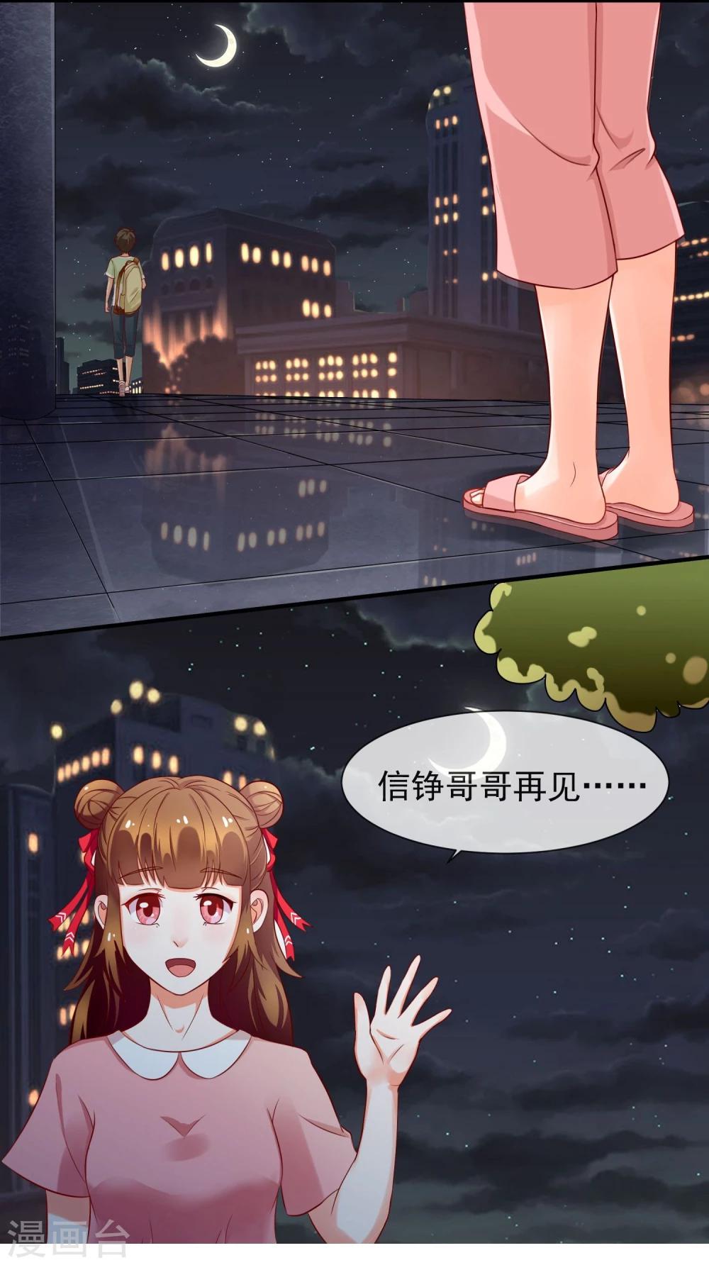 第6话 好好学习-第7话