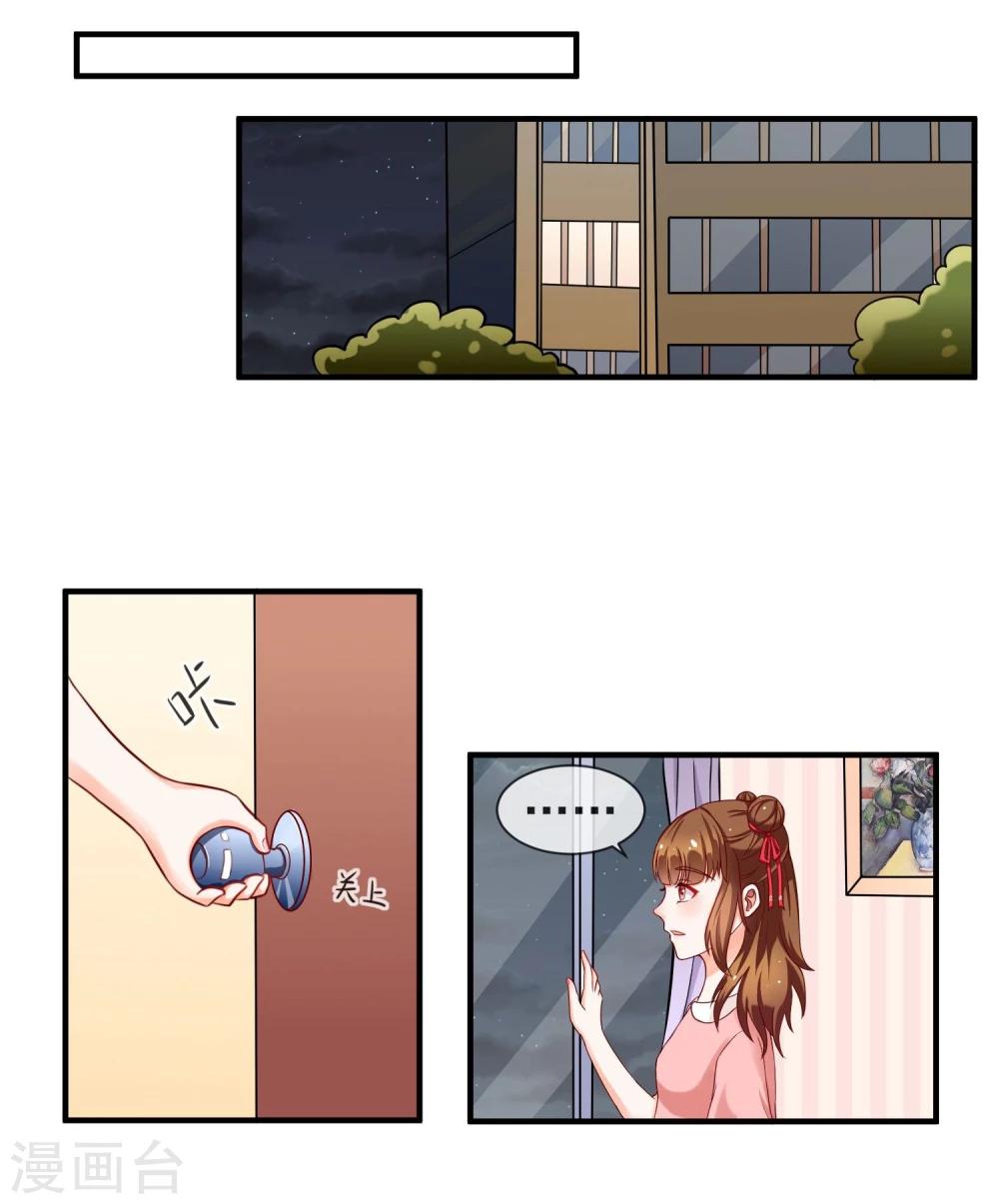 第6话 好好学习-第7话