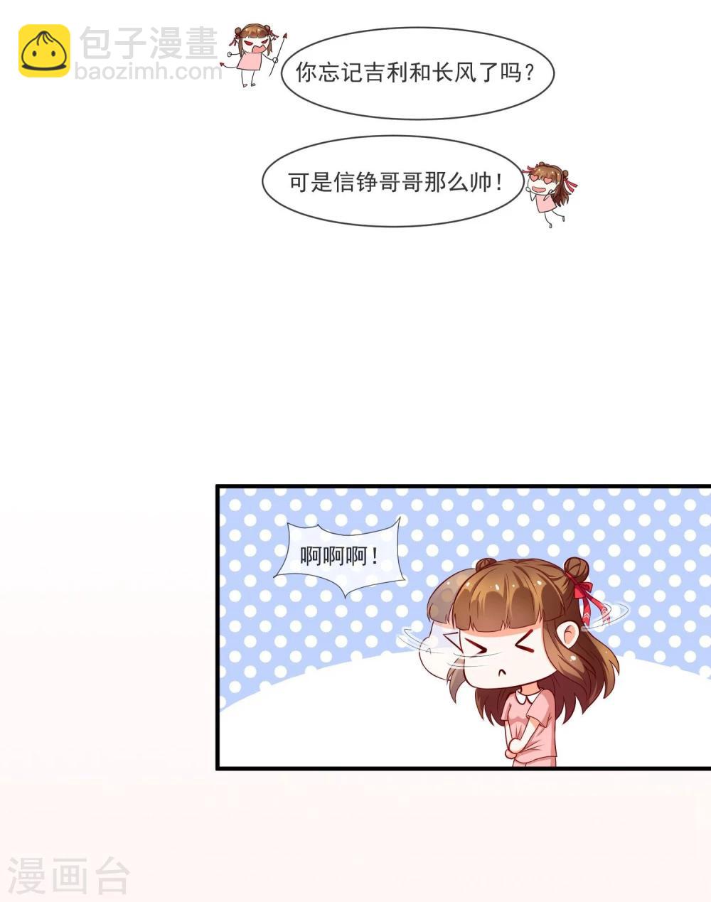 第6话 好好学习-第7话