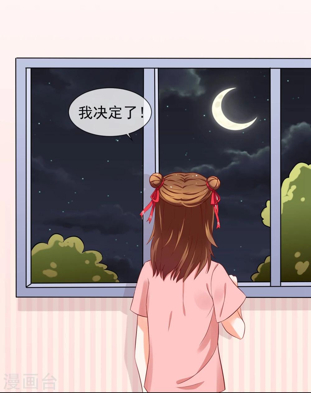 第6话 好好学习-第7话