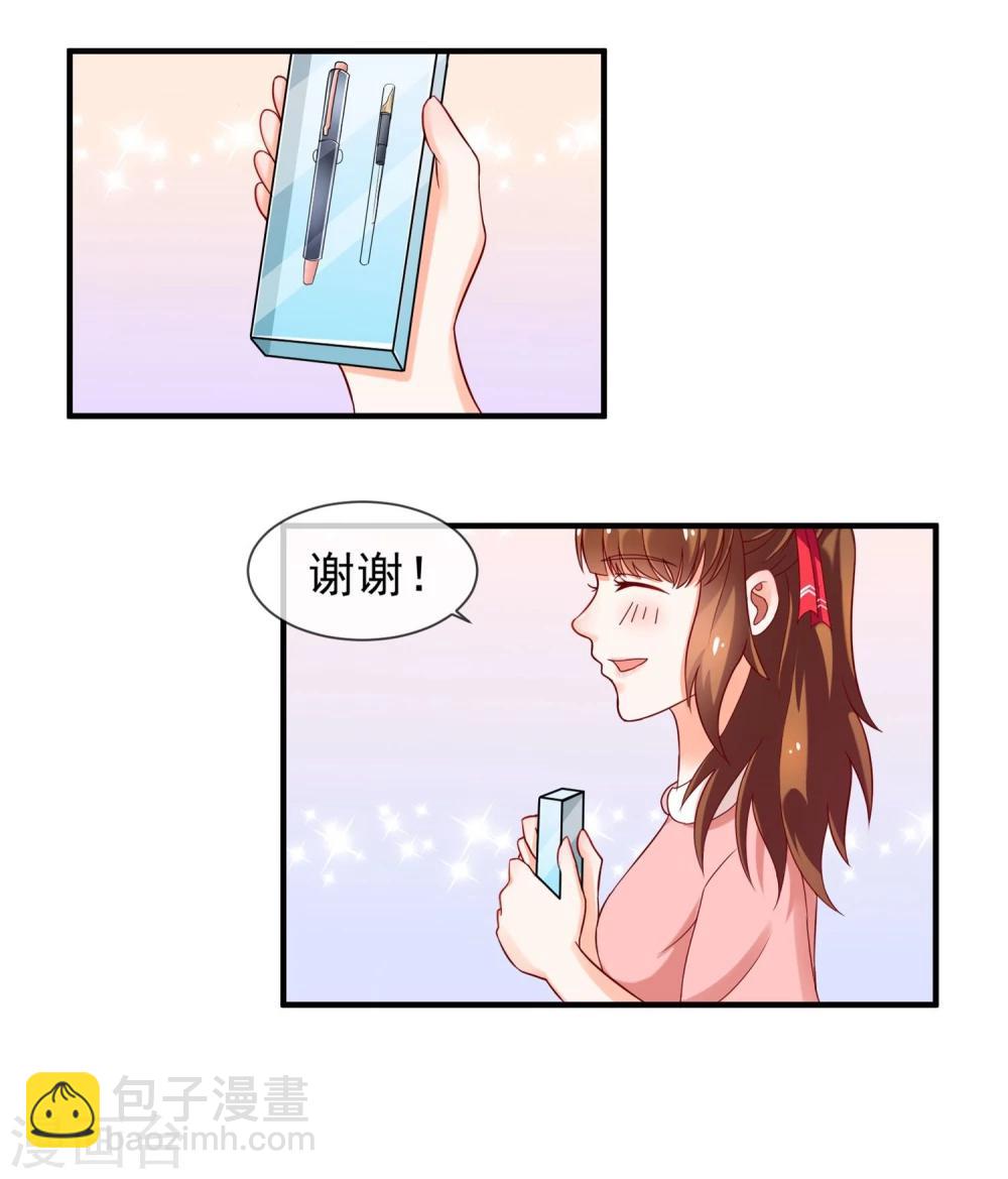 第6话 好好学习-第7话