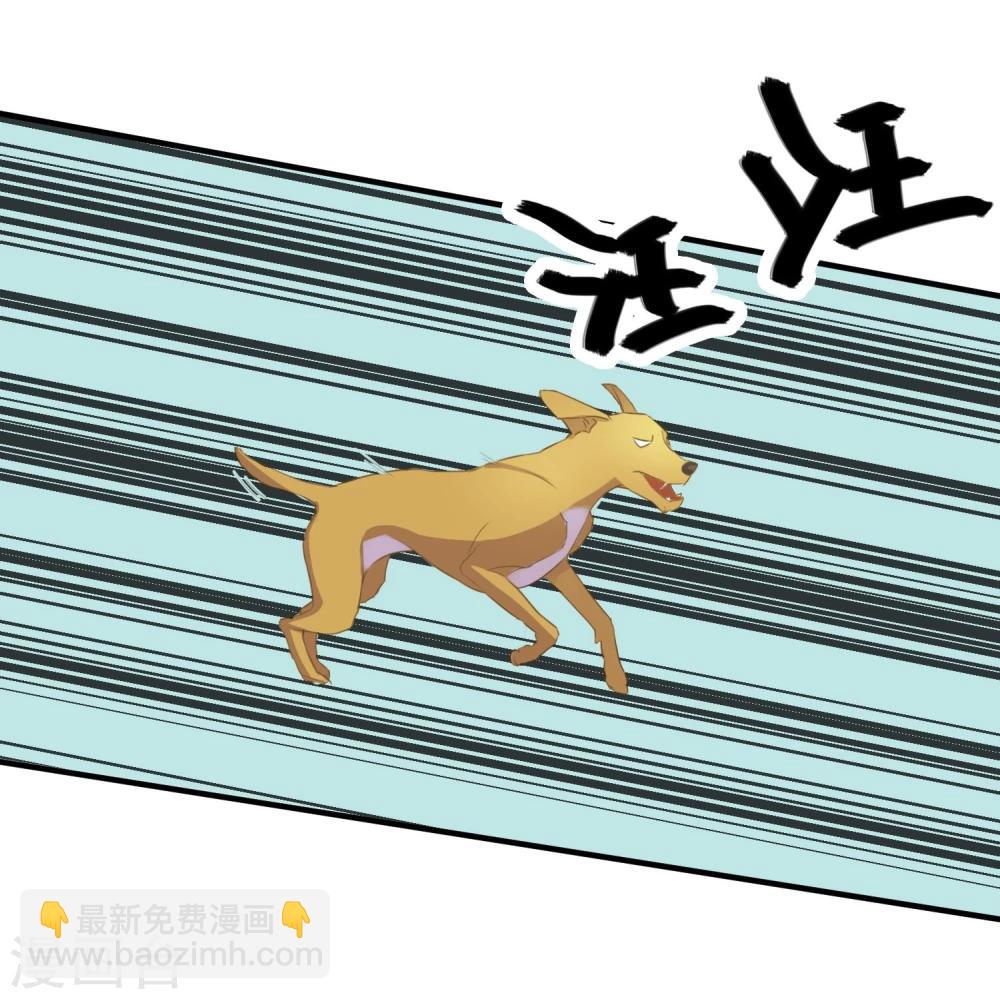 第8话 叫你明明-第9话