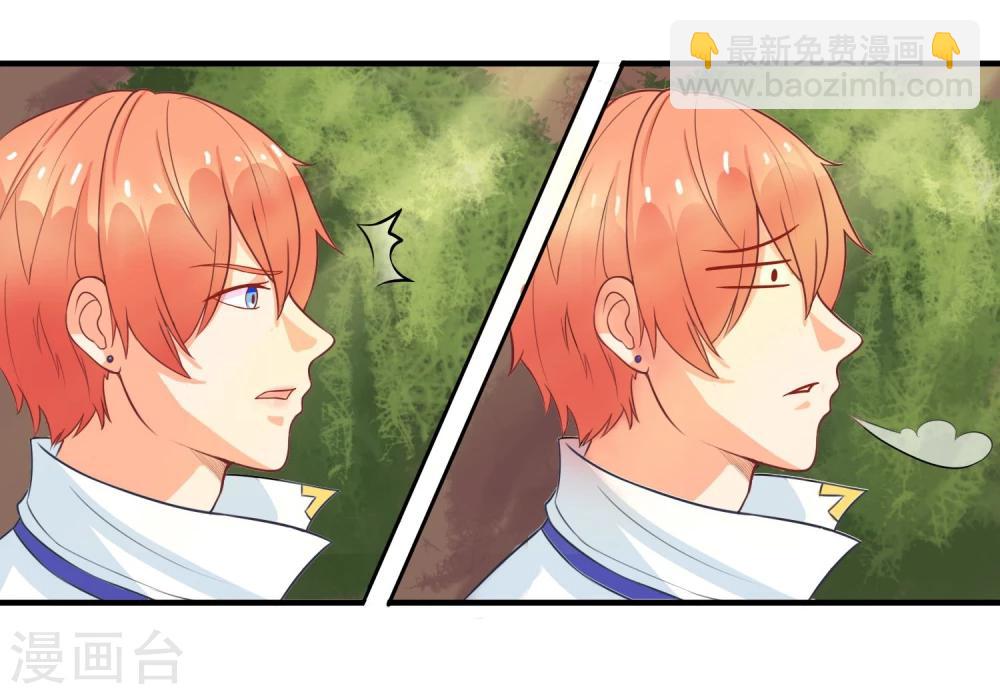 第8话 叫你明明-第9话