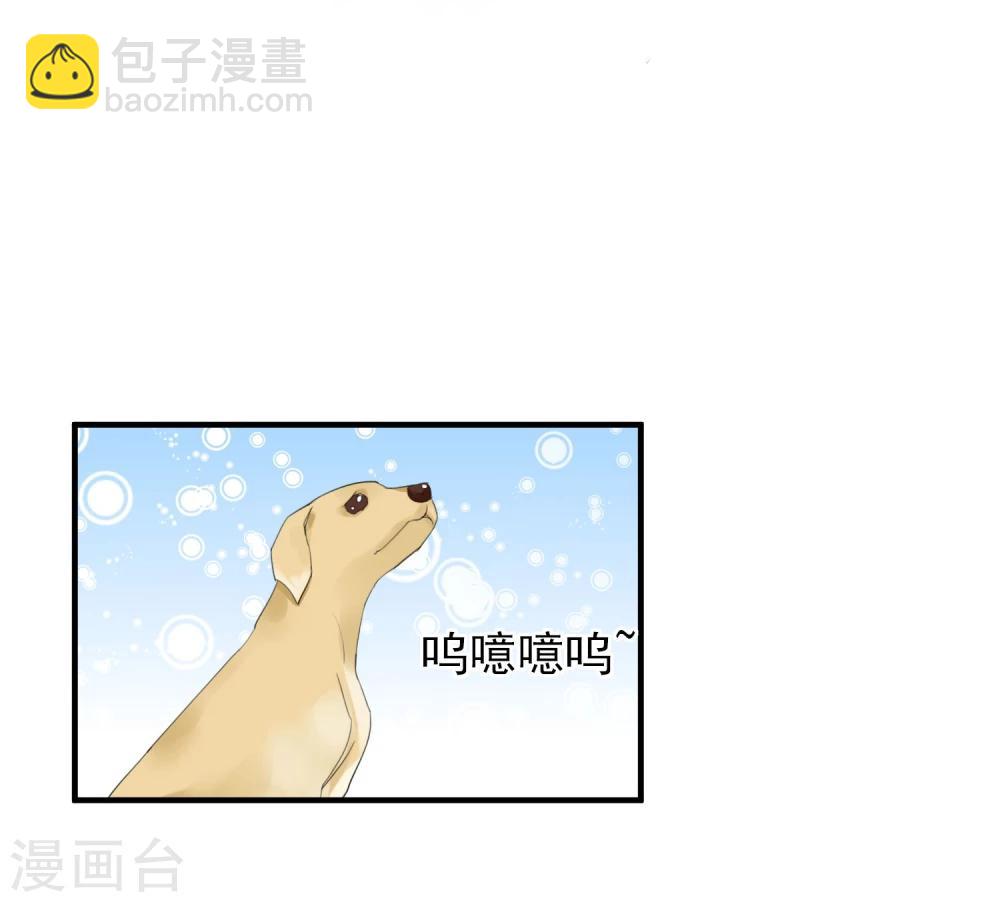 第8话 叫你明明-第9话