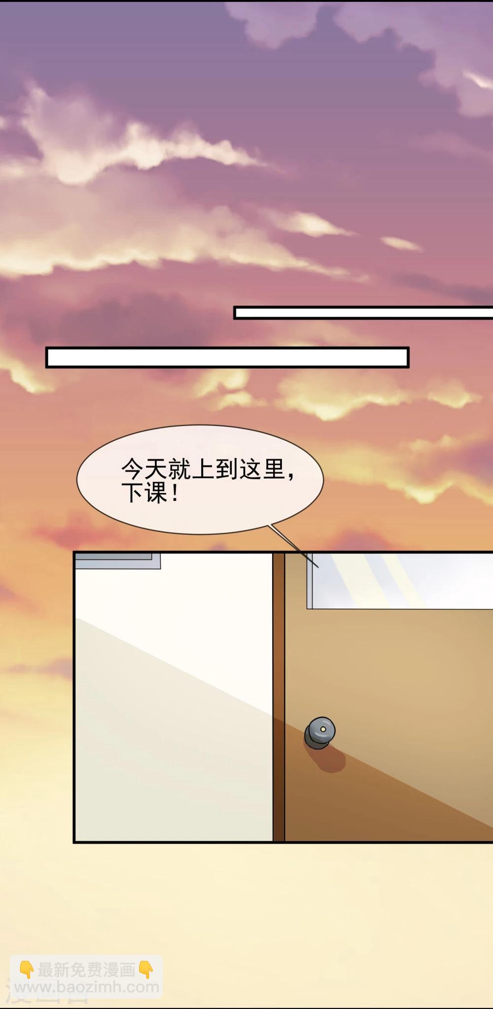 第8话 叫你明明-第9话