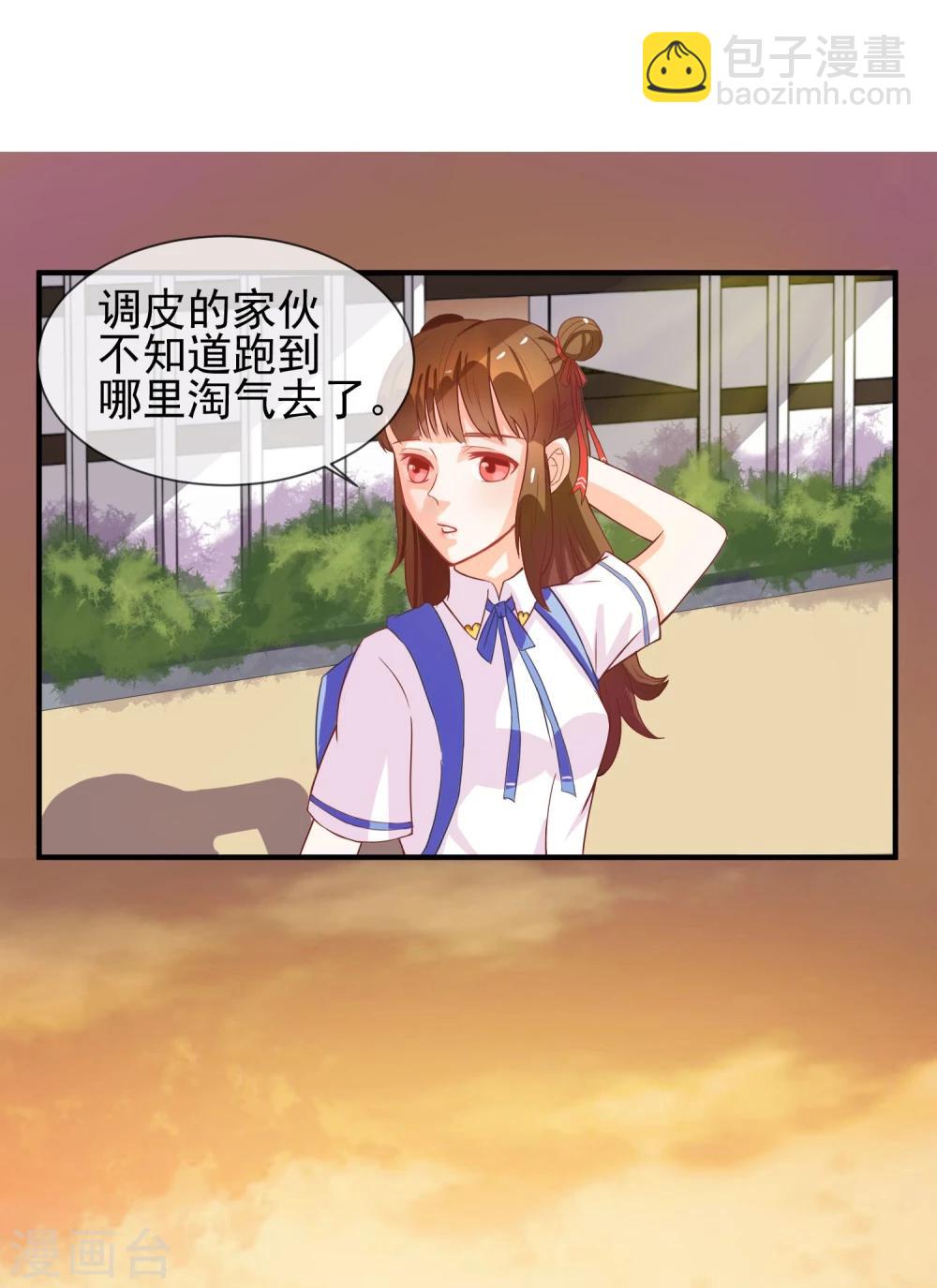 第8话 叫你明明-第9话