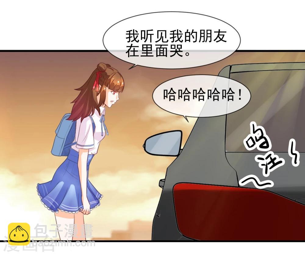 第8话 叫你明明-第9话