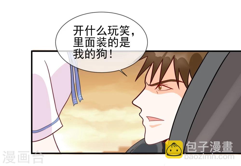 第8话 叫你明明-第9话