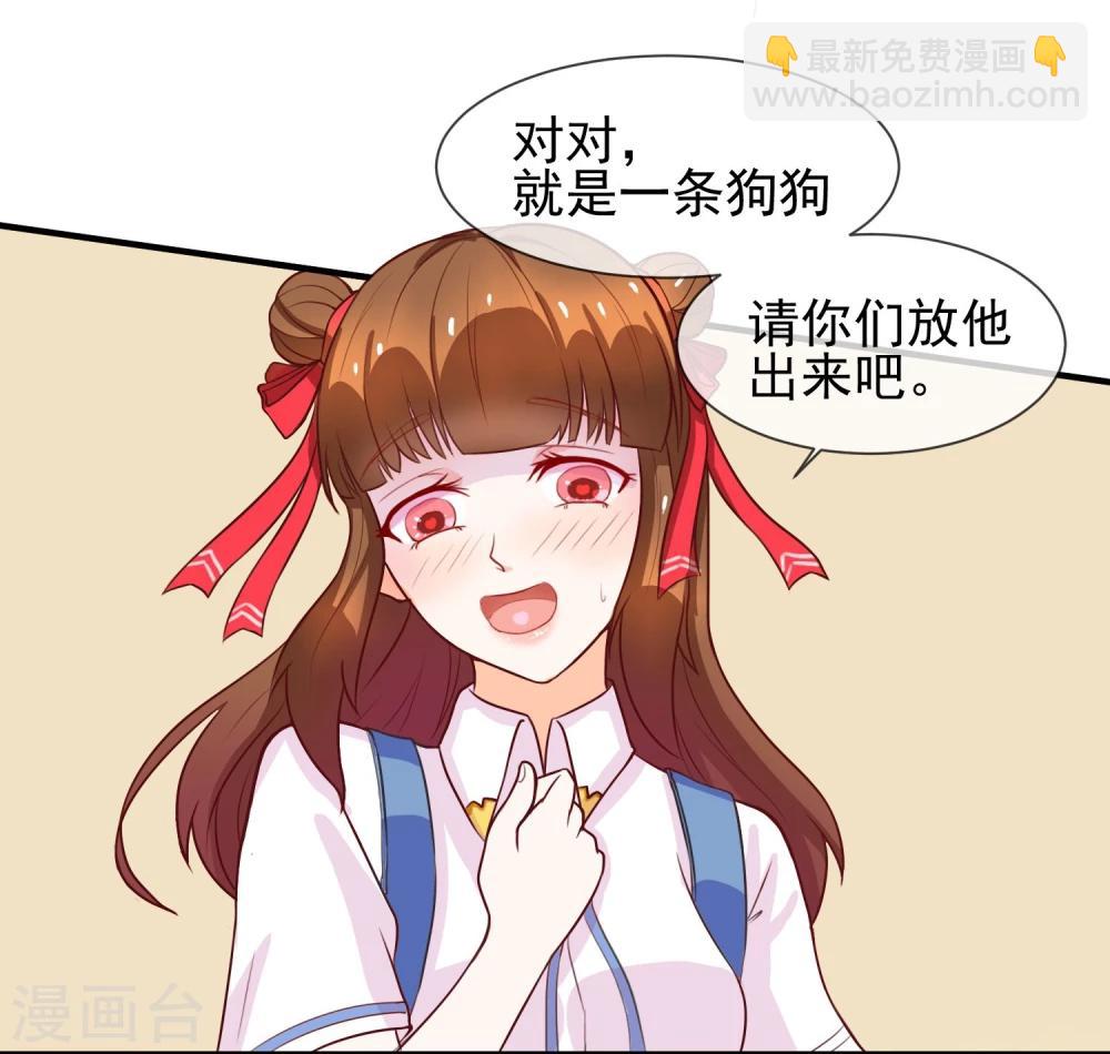 第8话 叫你明明-第9话