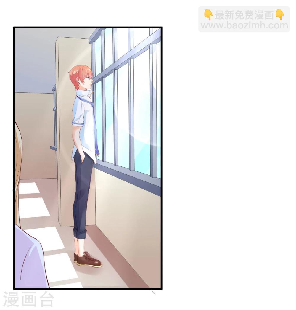 第8话 叫你明明-第9话