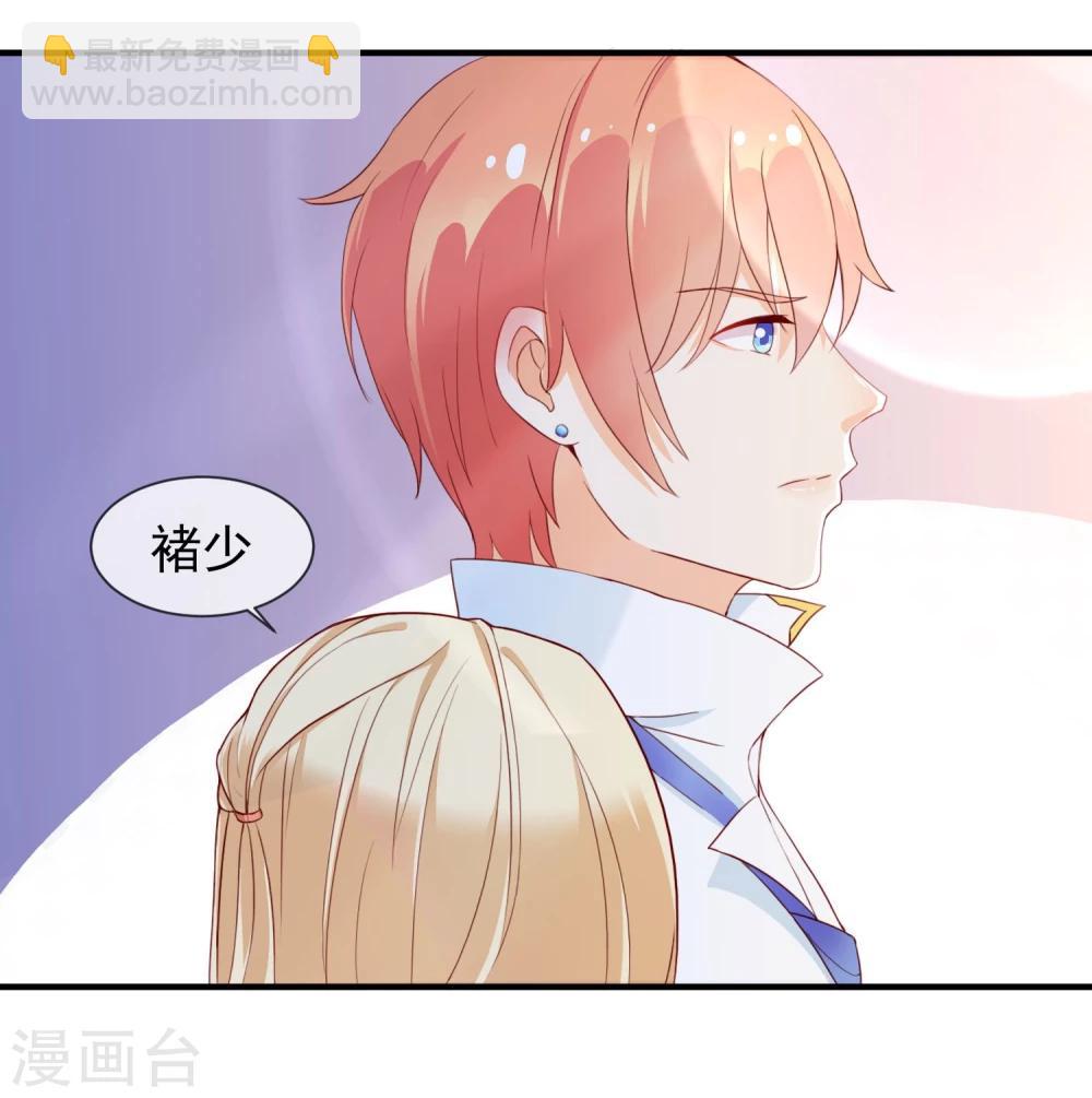 第8话 叫你明明-第9话