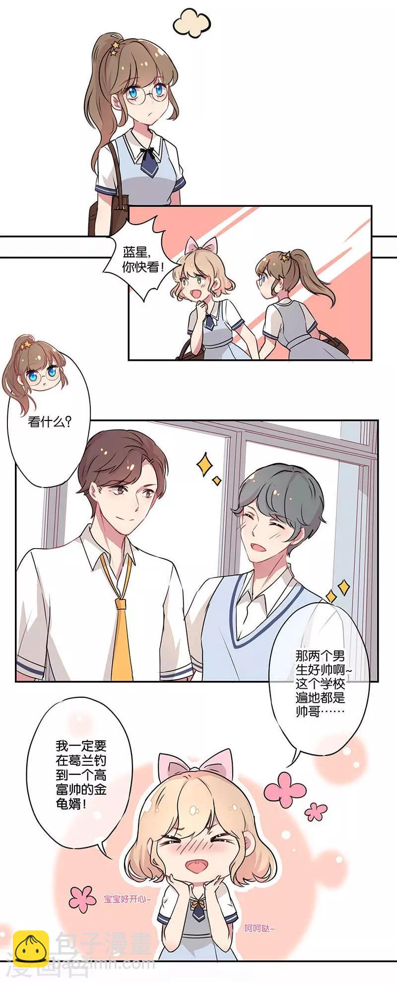 第1话(1/2)-第1话