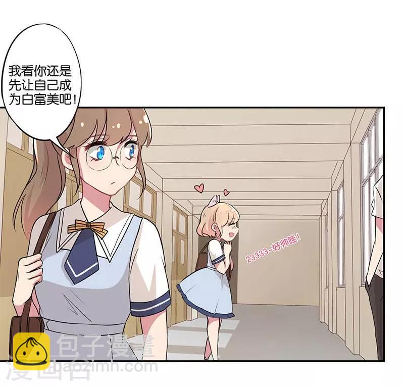 第1话(1/2)-第1话