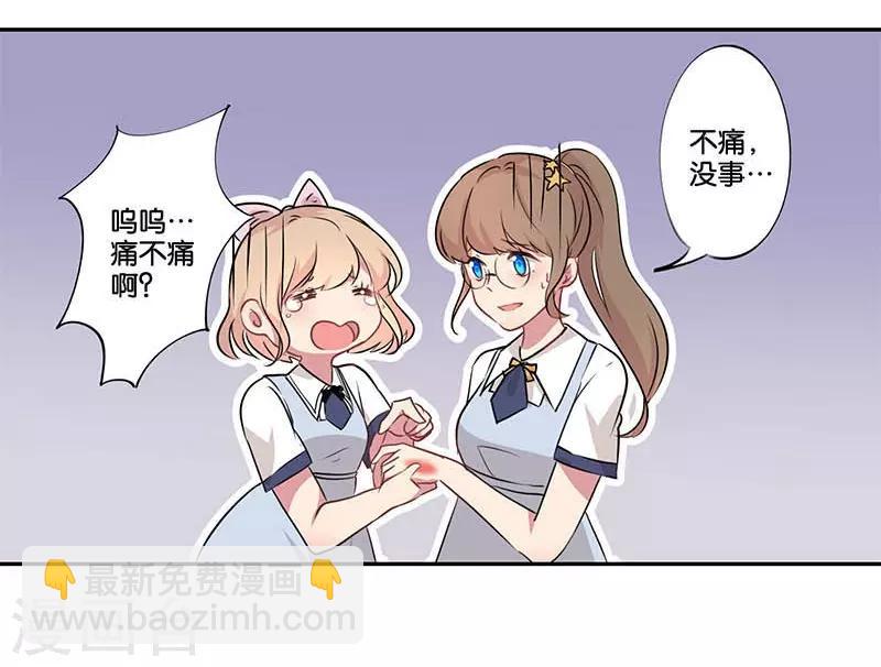 第1话(1/2)-第1话