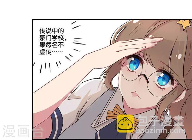 第1话(1/2)-第1话