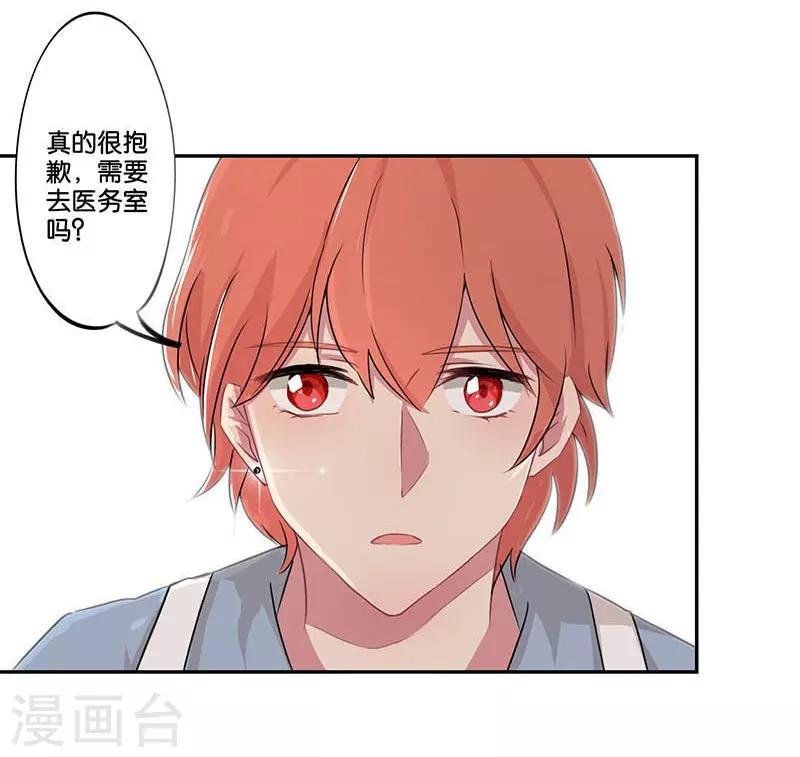 第1话(1/2)-第1话