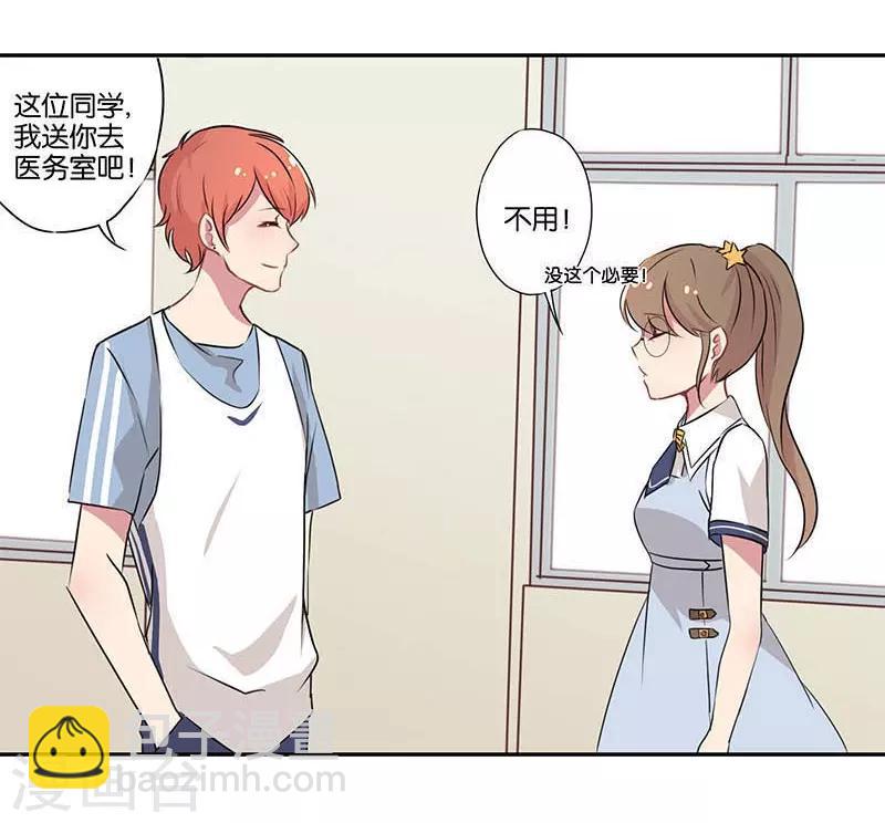 第1话(1/2)-第1话