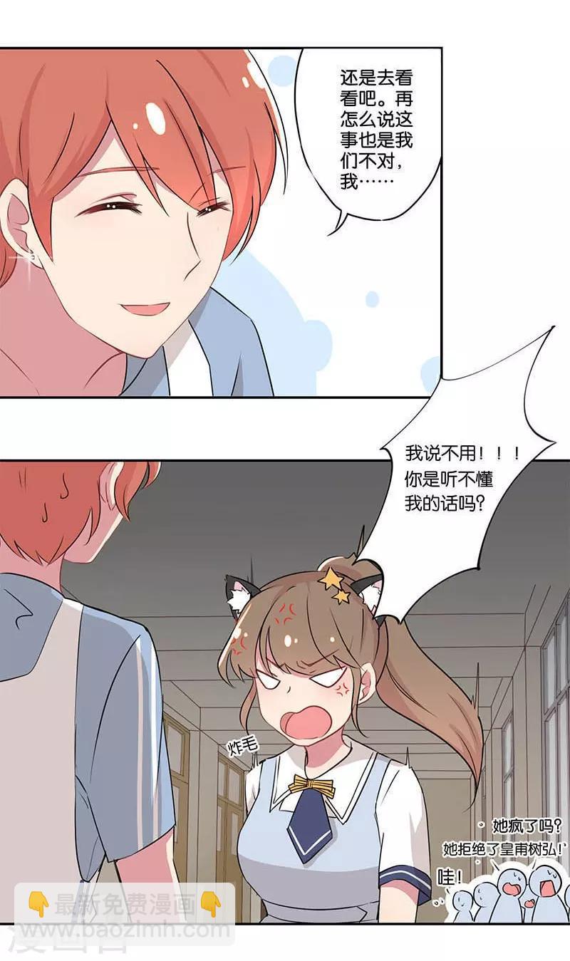 第1话(1/2)-第1话