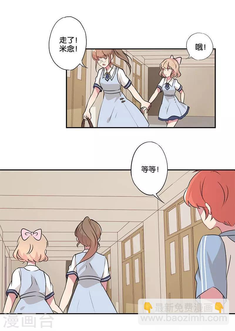 第1话(1/2)-第1话