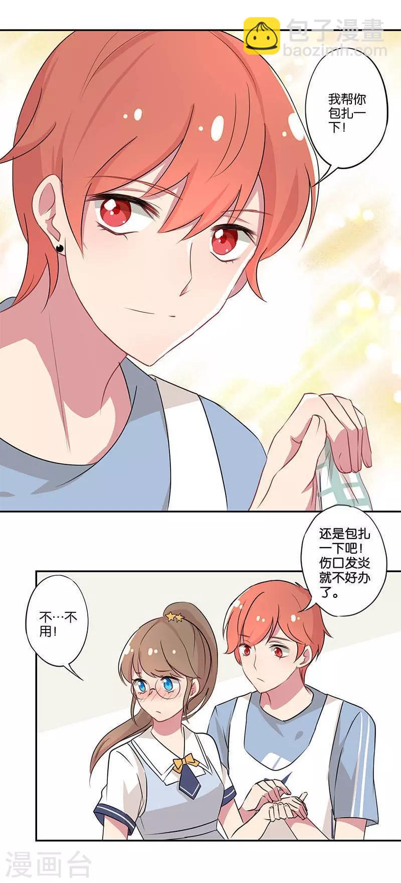 第1话(1/2)-第1话