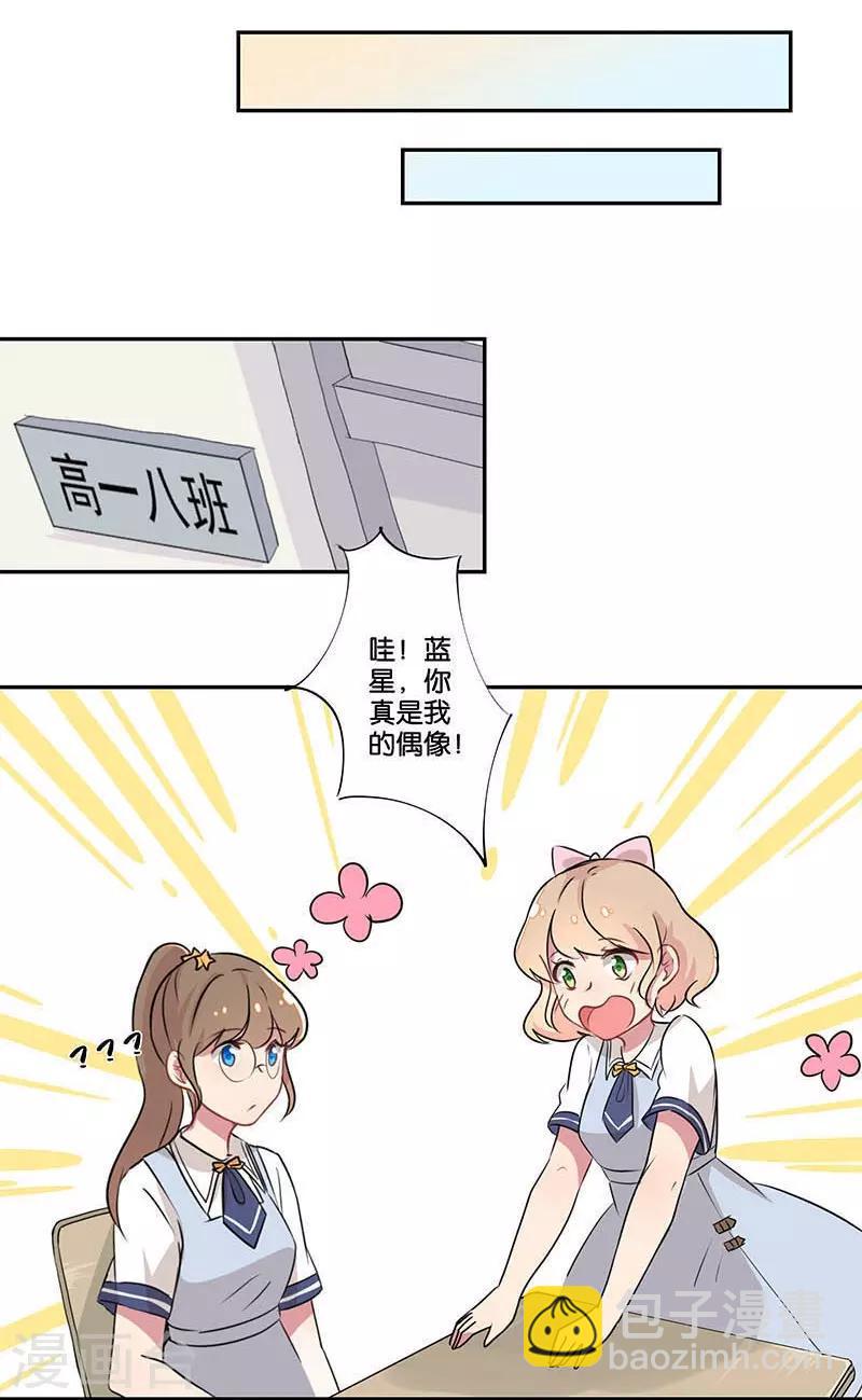 第1话(1/2)-第1话