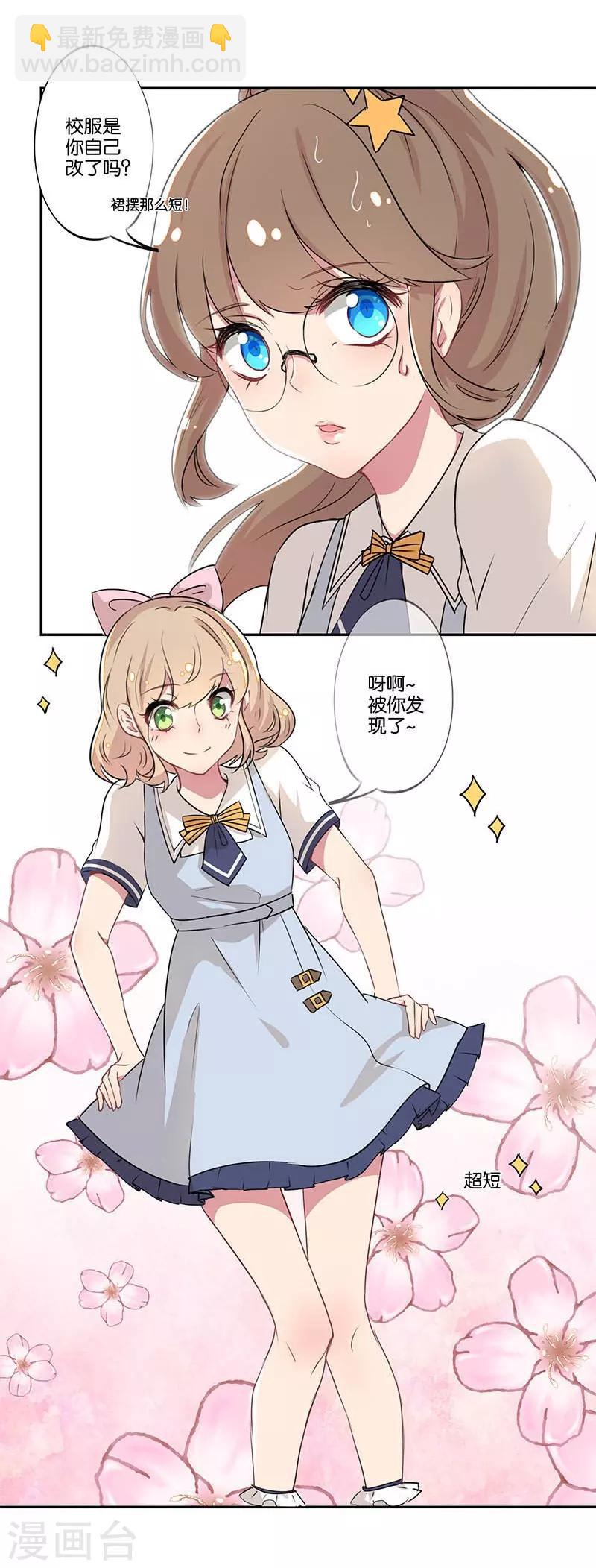 第1话(1/2)-第1话