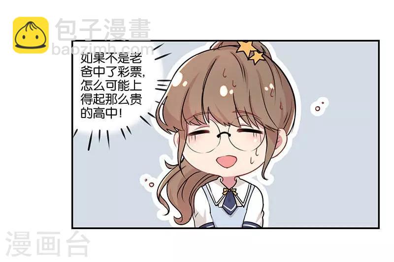 第1话(1/2)-第1话