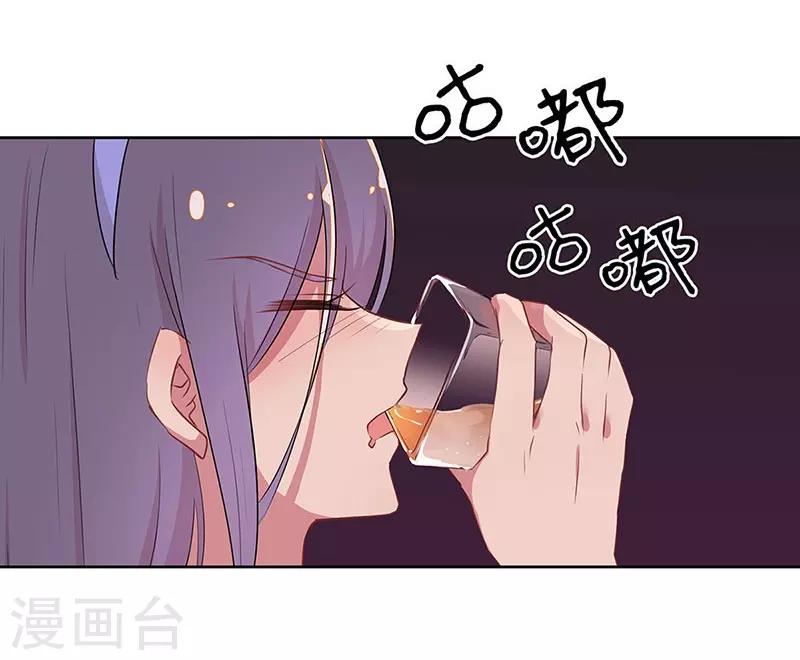第33话-第35话