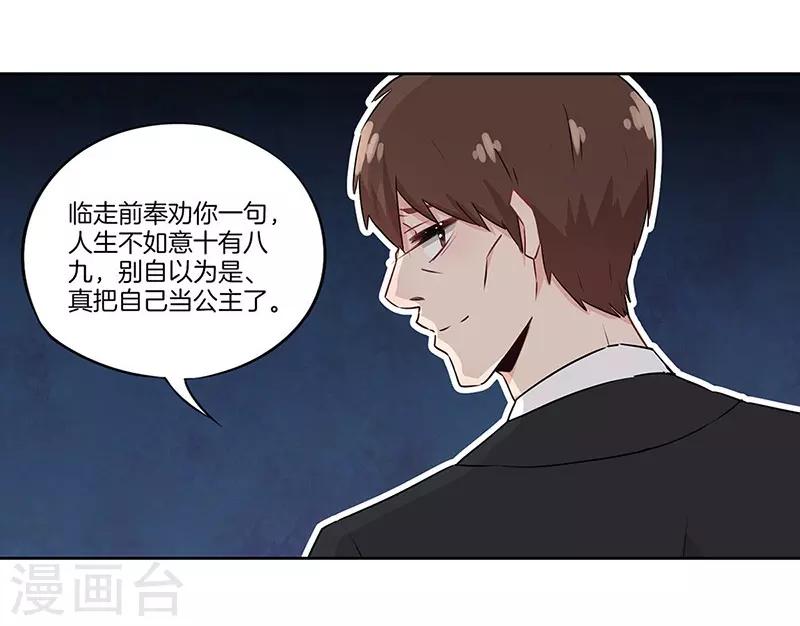 第35话-第37话