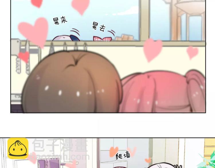 万画筒一周岁啦-第47话