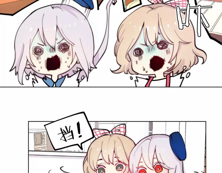 万画筒一周岁啦-第47话