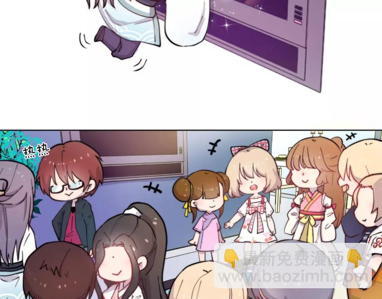 万画筒一周岁啦-第47话