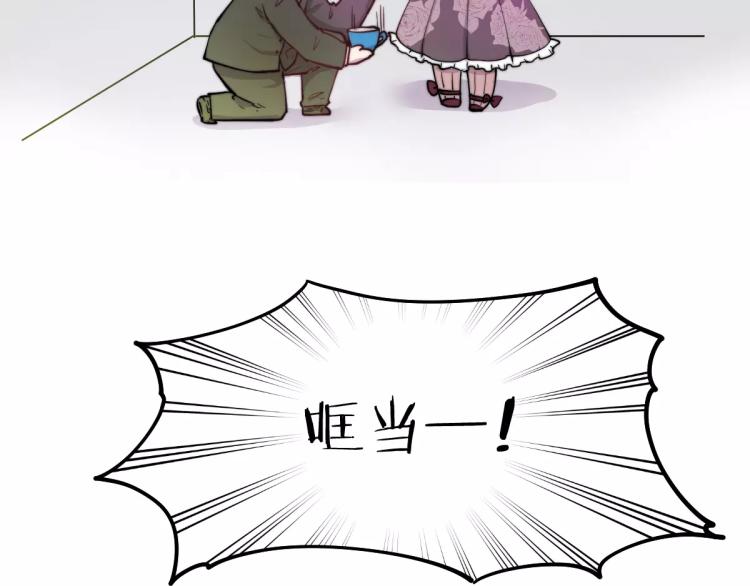 万画筒一周岁啦-第47话