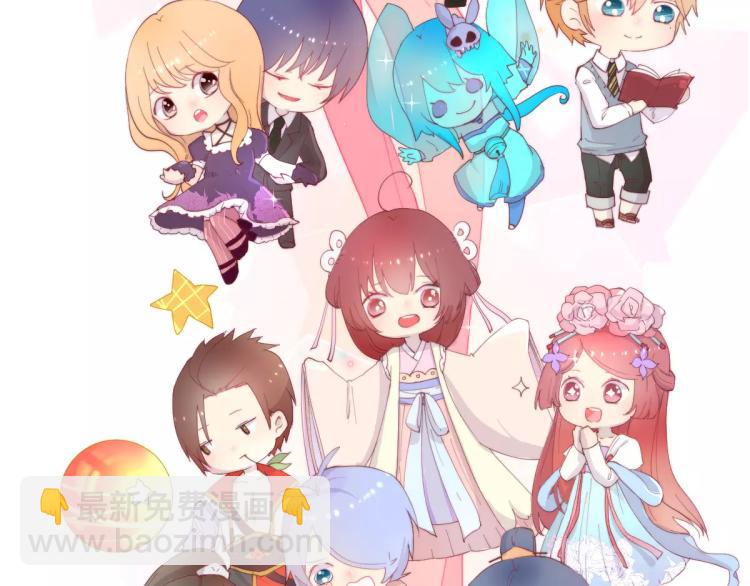 万画筒一周岁啦-第47话