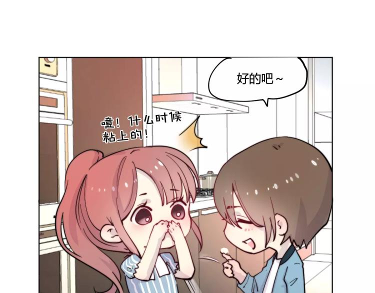 万画筒一周岁啦-第47话