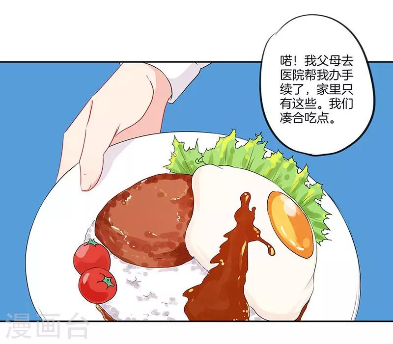 第48话-第51话
