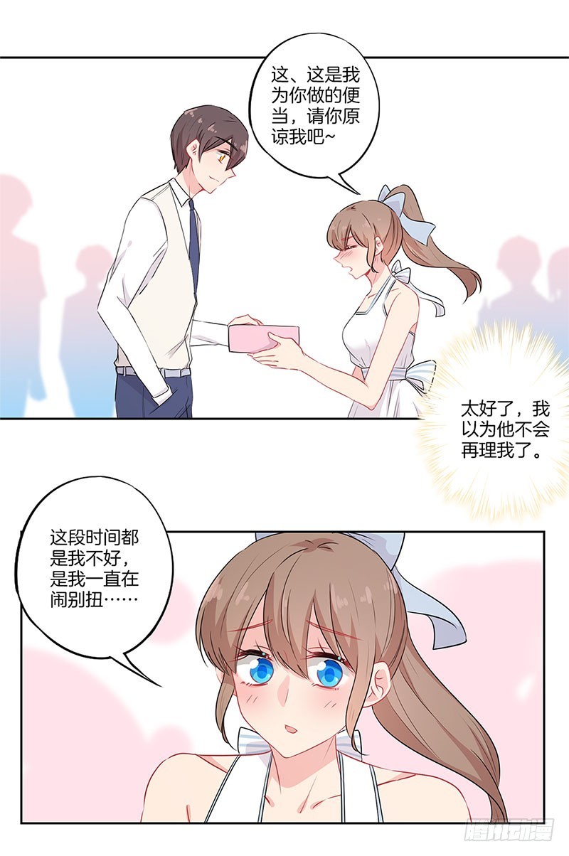 第64话 甜蜜的梦-第67话