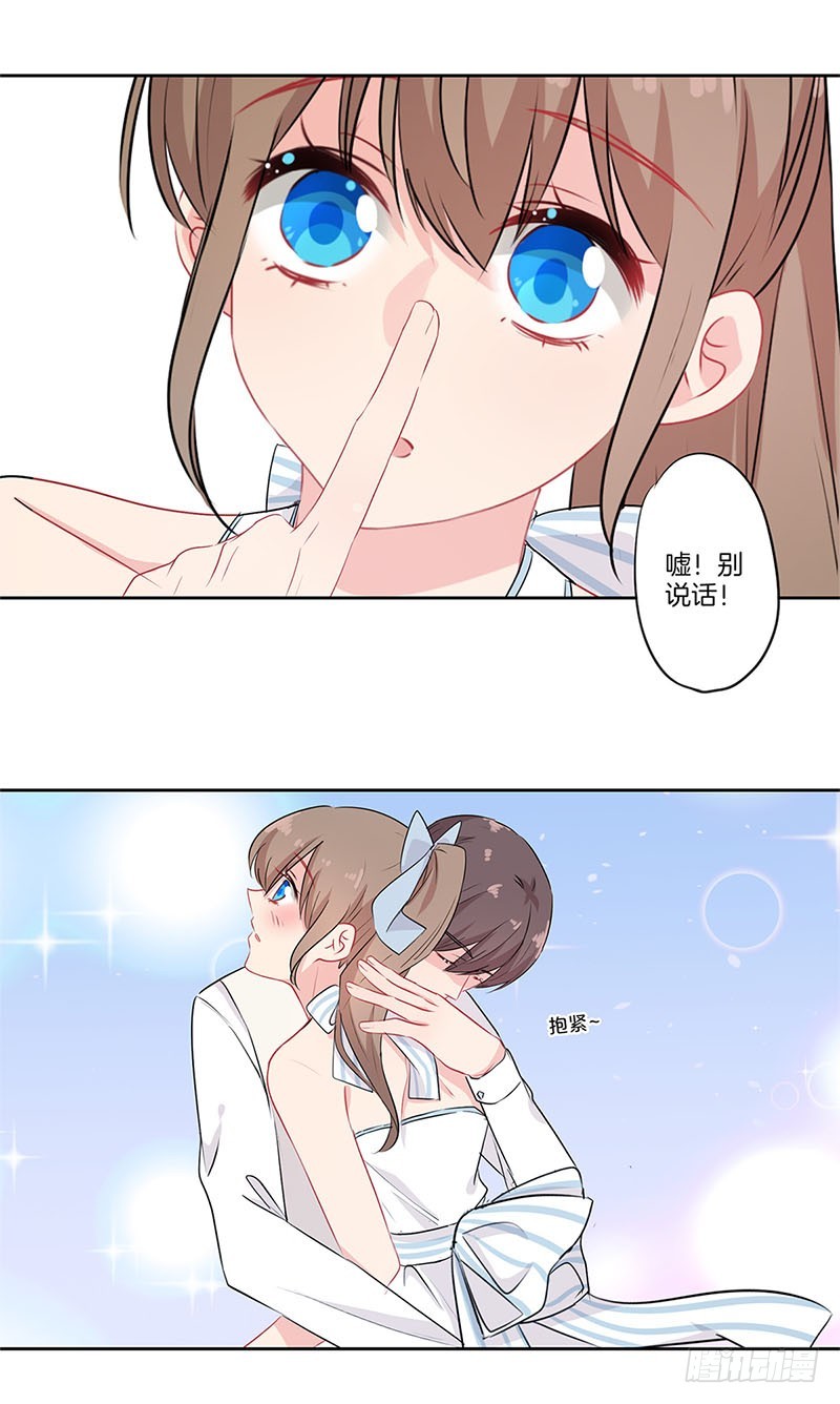 第64话 甜蜜的梦-第67话